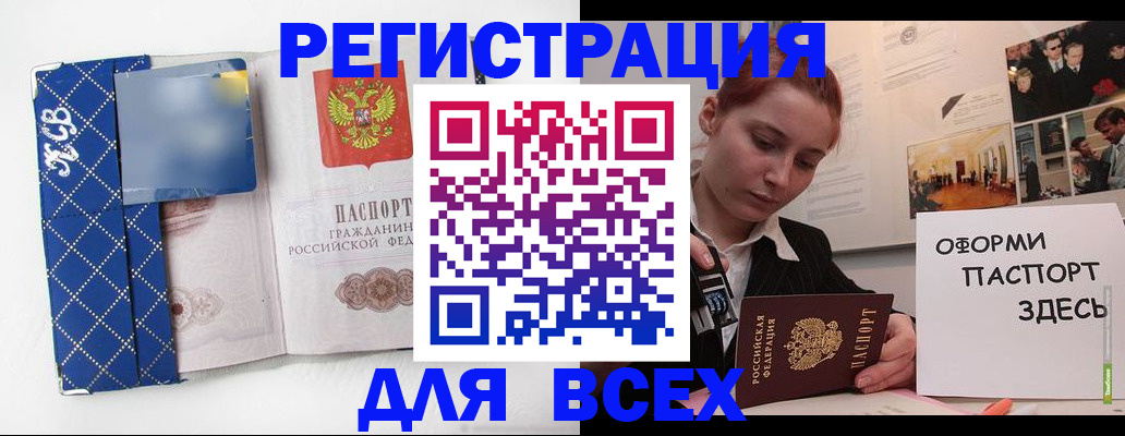 найти адрес прописки в Магнитогорске